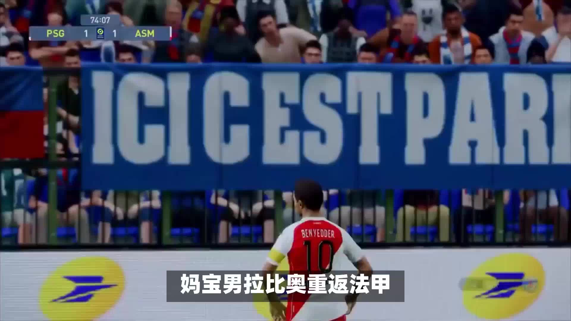 接下来的比